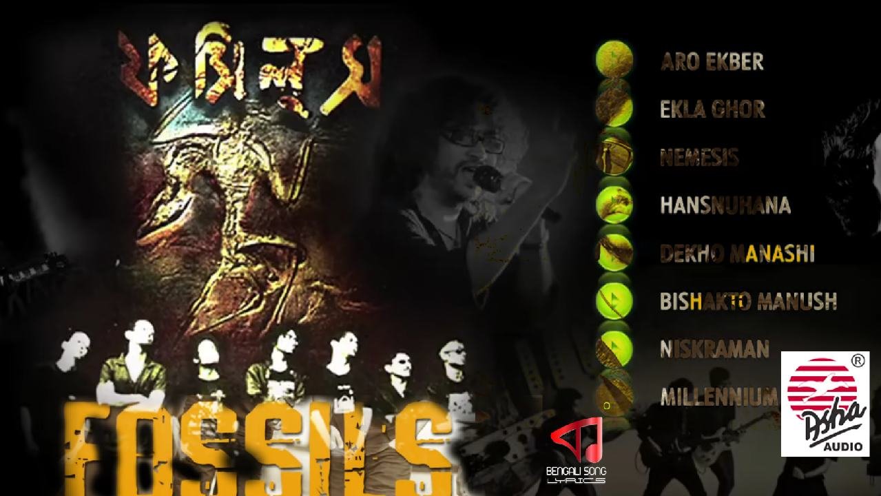 Fossils 2002