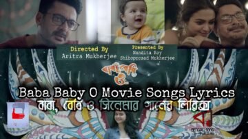 Baba Baby O