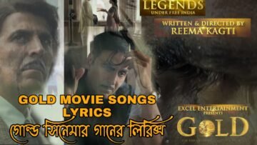 Gold Movie Lyrics