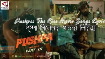Pushpa The Rise - Part 1