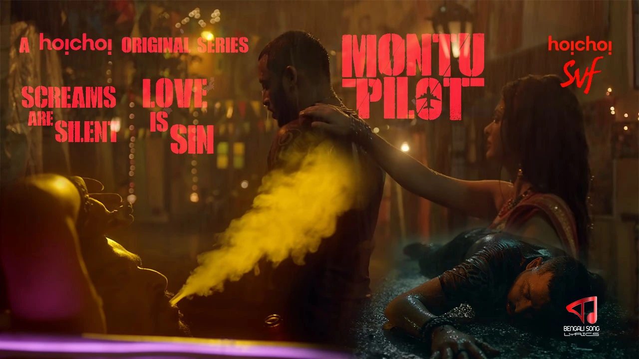 Montu Pilot Lyrics
