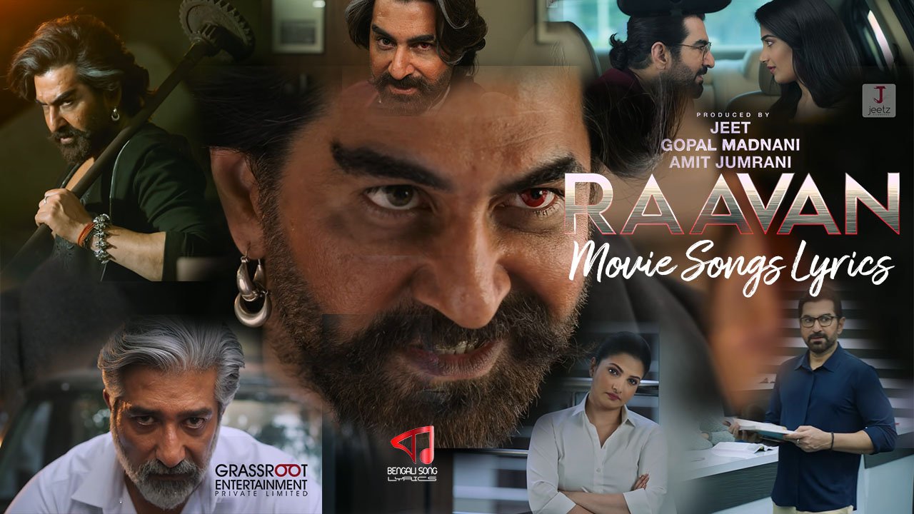 Raavan Movie Song Lyrics