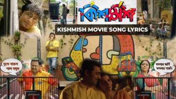 Kishmish Movie Song Lyrics