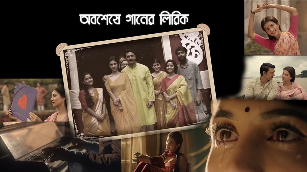 Oboseshe Song Lyrics by Arijit Singh from Kishmish Movie