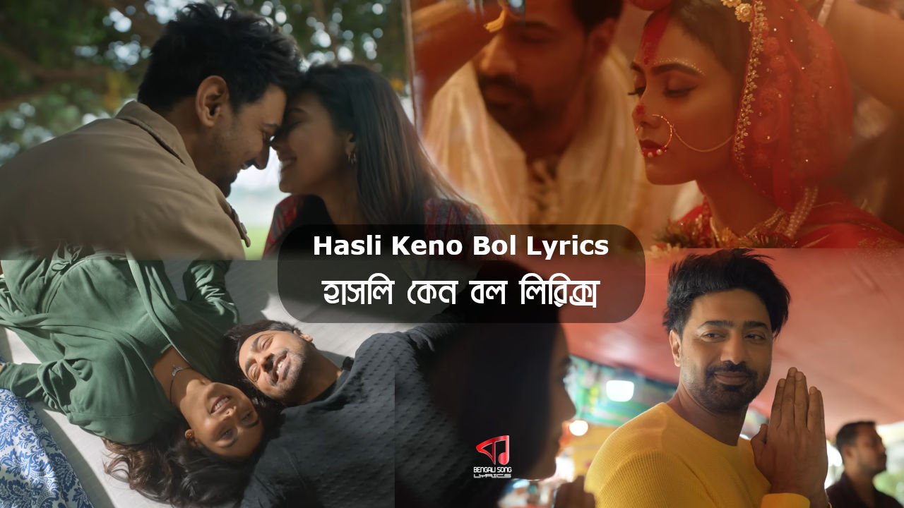 Hasli Keno Bol Song Lyrics by Jeet Gannguli from Projapati 2