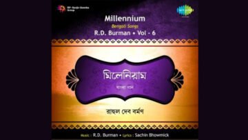 Millennium Vol 6 - Bengali | মিলেনিয়াম ভলিউম ৬ - বাংলা