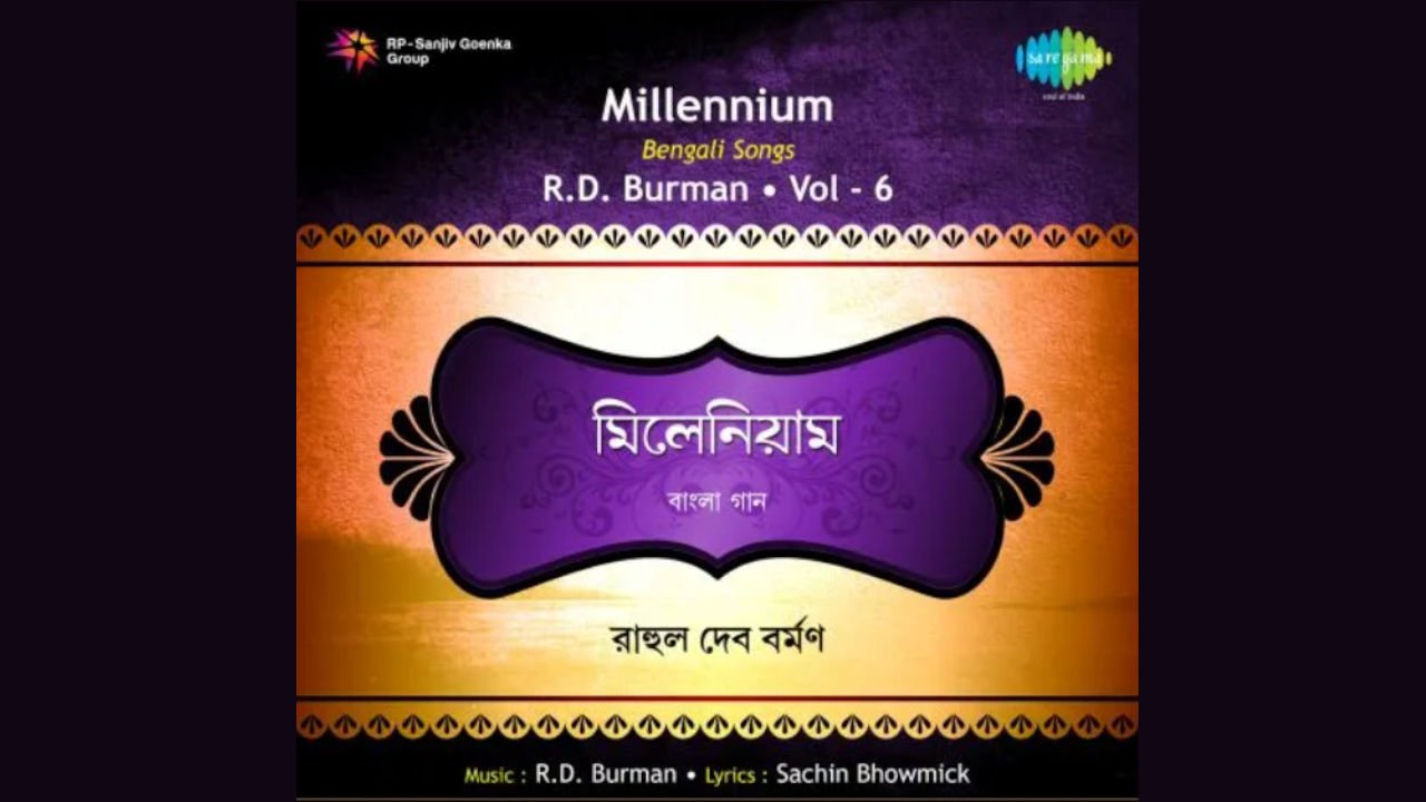 Millennium Vol 6 - Bengali | মিলেনিয়াম ভলিউম ৬ - বাংলা