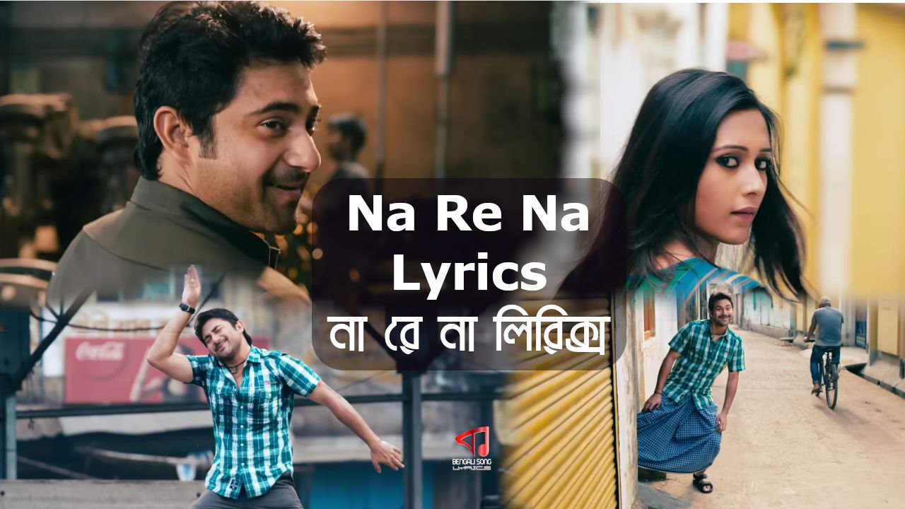 Na Re Na Song Lyrics by Arijit Singh from Bojhena Shey Bojhena