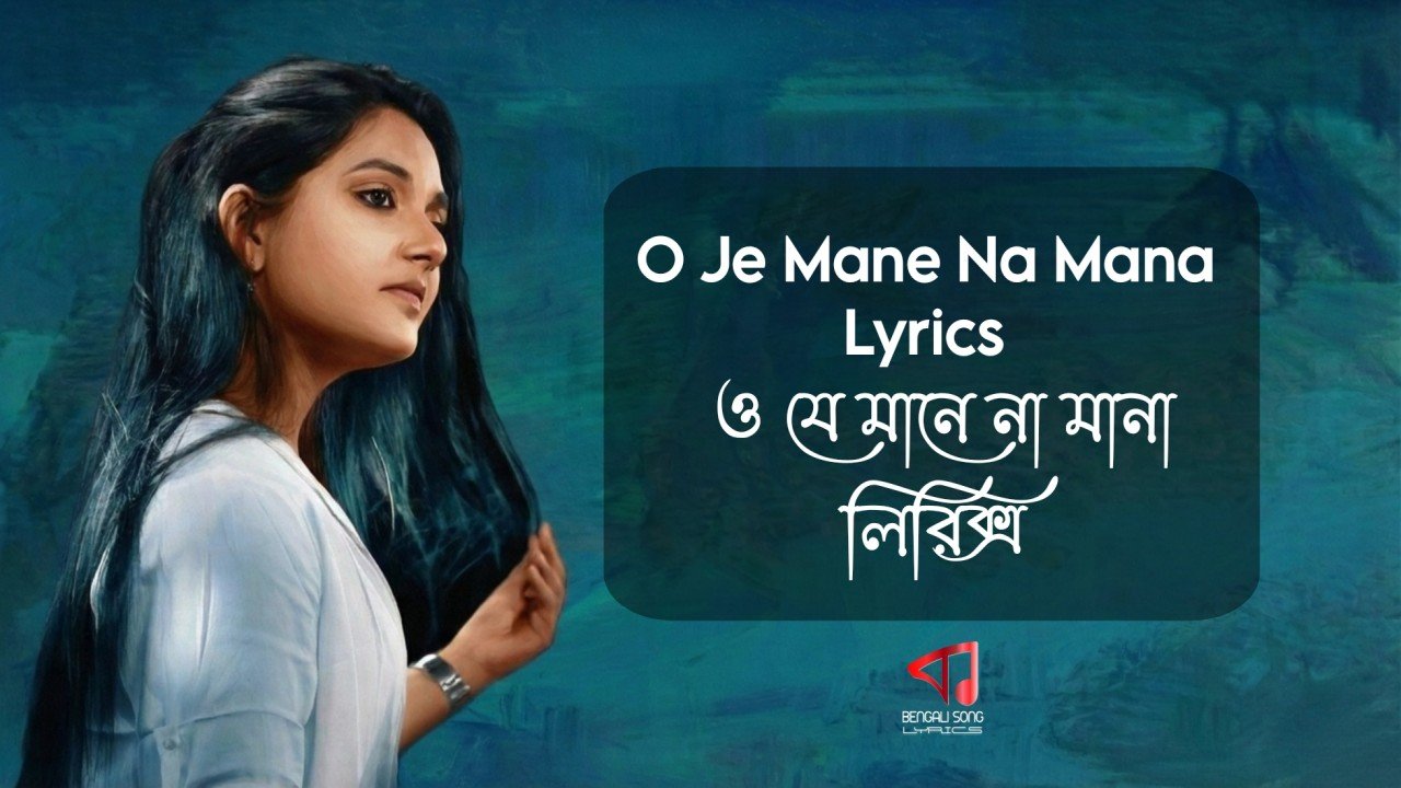 O Je Mane Na Mana Rabindra Sangeet Lyrics by Somlata Acharyya Chowdhury