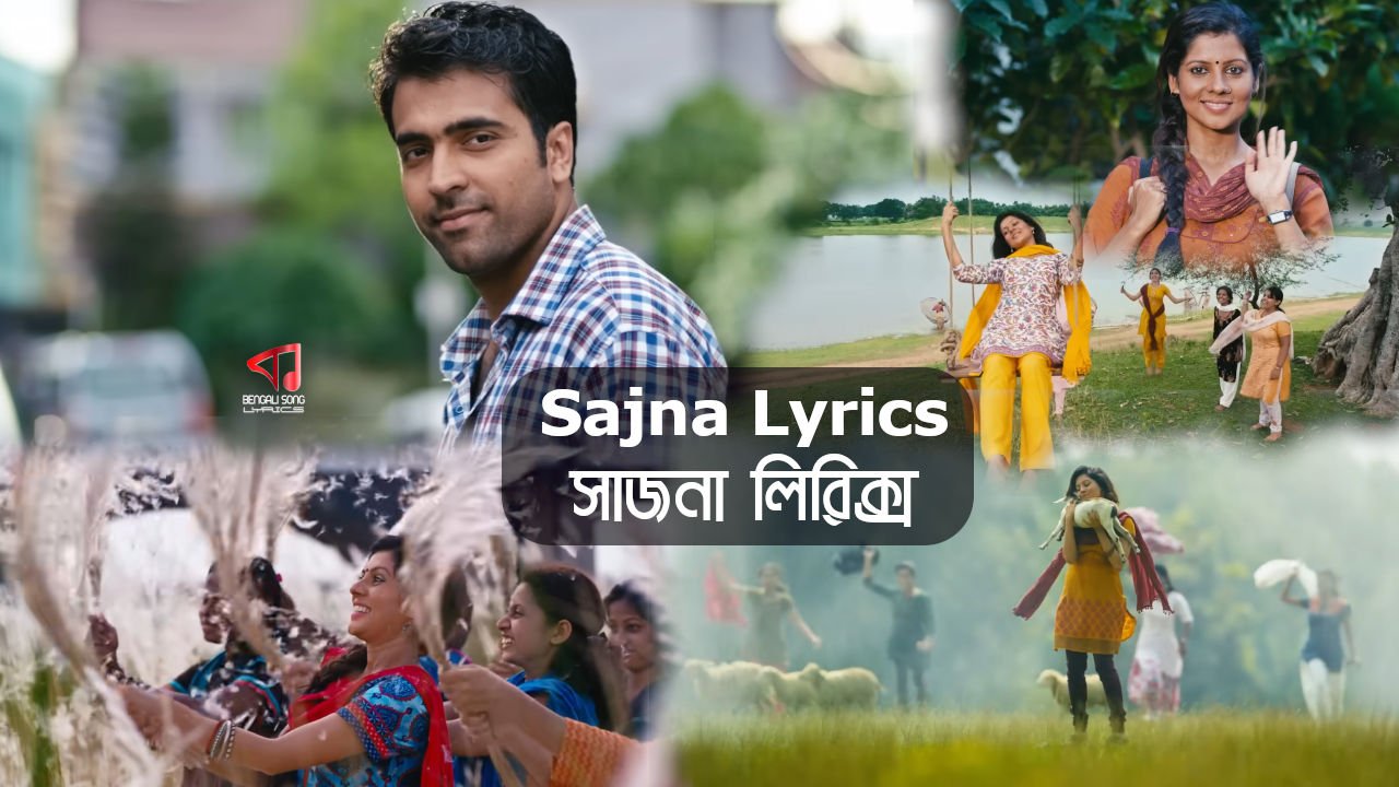 Sajna Song Lyrics by Prashmita Paul & Arijit Singh from Bojhena Shey Bojhena