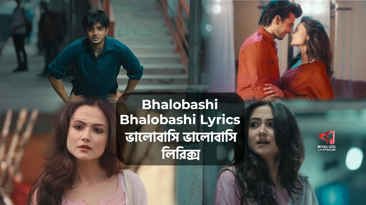 Bhalobashi Bhalobashi Lyrics by Somlata Acharyya Chowdhury from RNT Project Chapter II