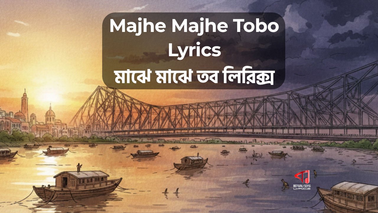 Majhe Majhe Tobo Lyrics by Prashmita Paul
