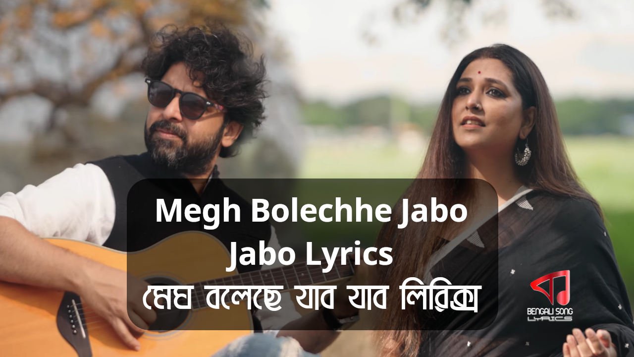 Megh Bolechhe Jabo Jabo Lyrics by Somlata Acharyya Chowdhury