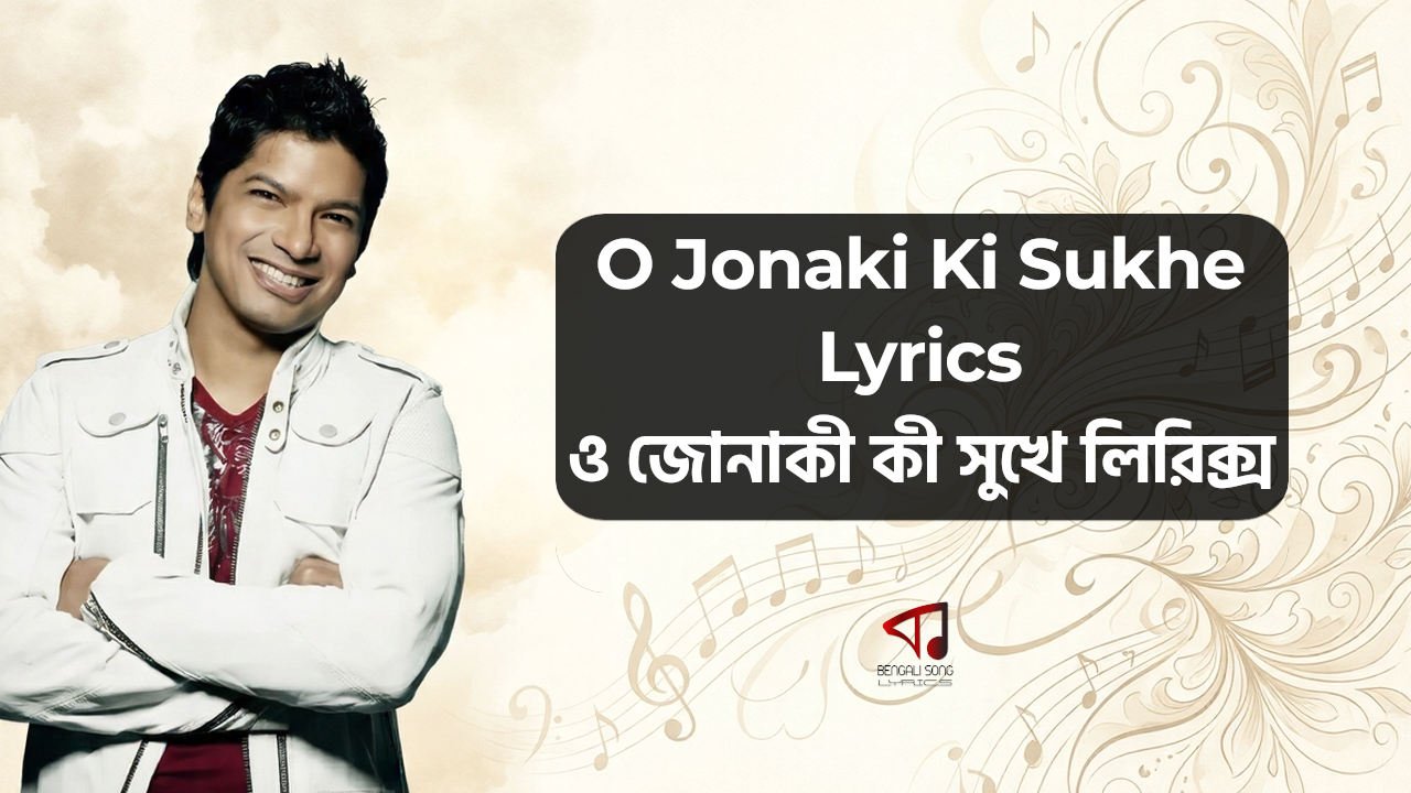 O Jonaki Ki Sukhe Lyrics by Shaan from Khola Haowa