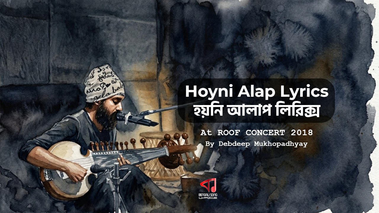Hoyni Alap Lyrics by Debdeep Mukhopadhyay from ROOF CONCERT 2018