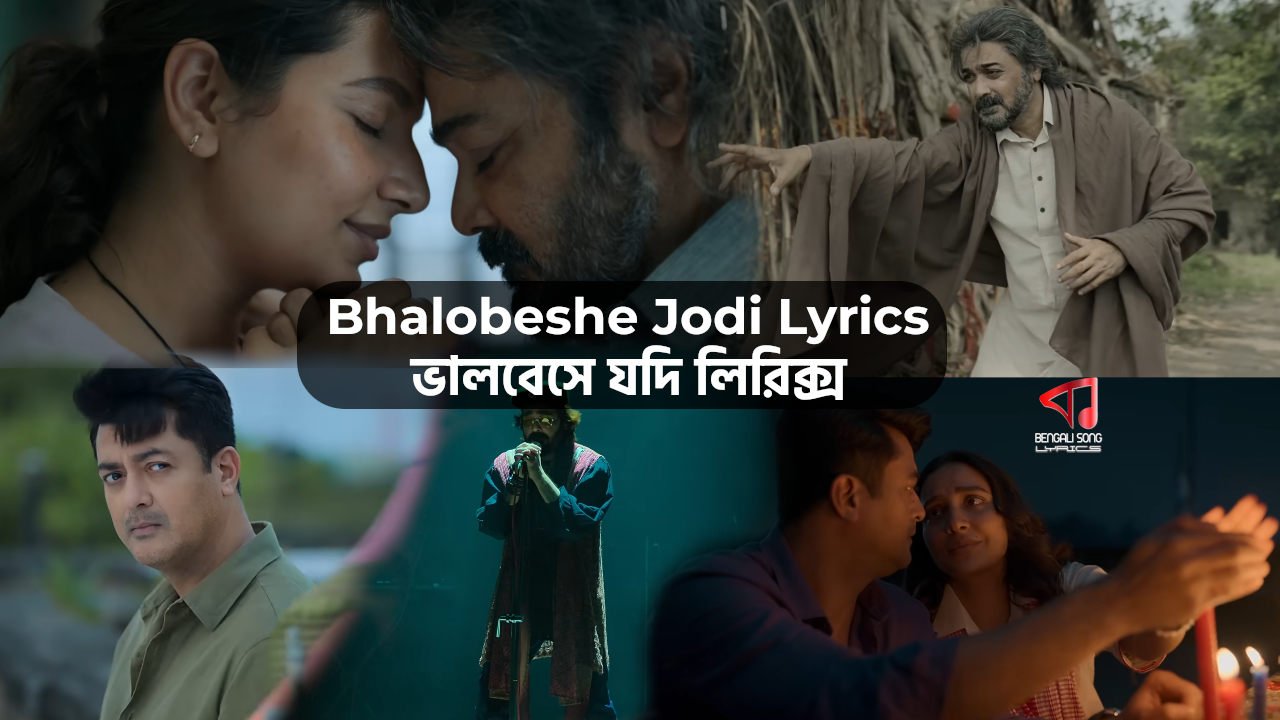 Bhalobeshe Jodi Lyrics by Armaan Khan from Abhhiman