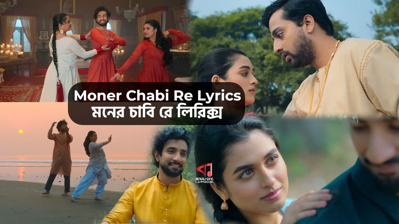Moner Chabi Re Lyrics by Sutirtha Chakraborty & Bonnie Basu from Phool Pishi O Edward