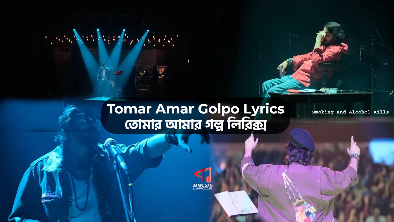 Tomar Amar Golpo Lyrics by Armaan Khan from Abhhiman