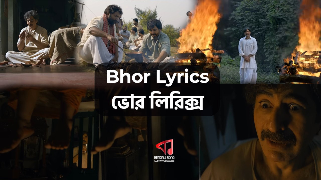 Bhor Lyrics by Adriz Ghosh from Keu Bole Biplobi Keu Bole Dakat