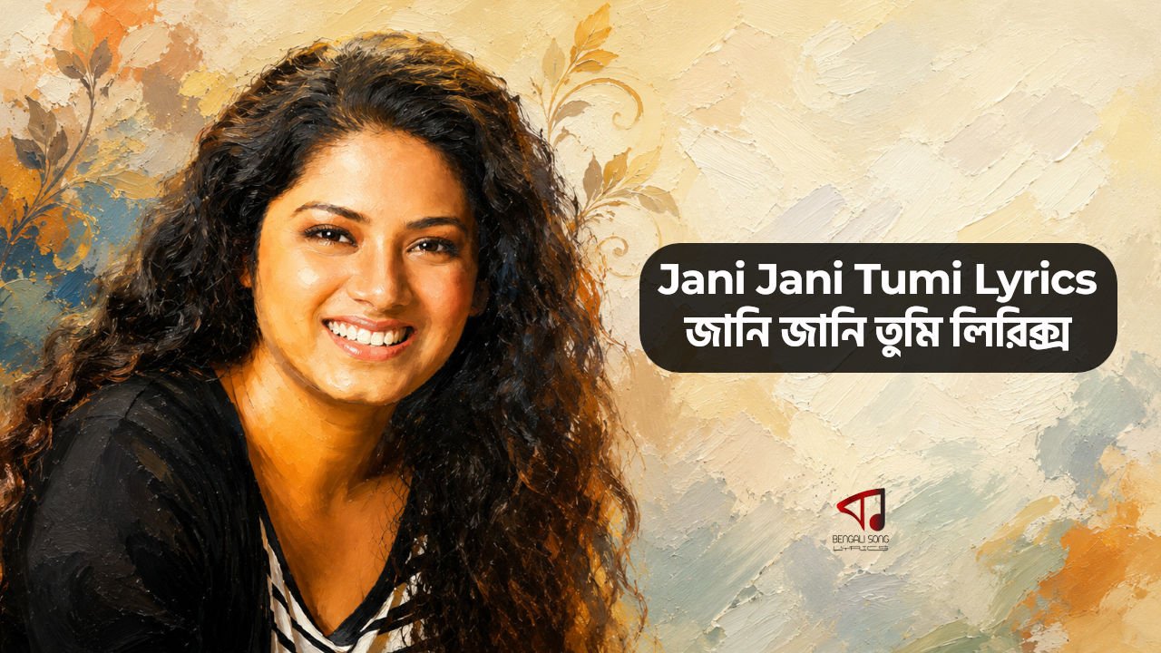 Jani Jani Tumi Lyrics by Anwesha Datta Gupta from E Pathe Anweshaa | Rabindra Sangeet